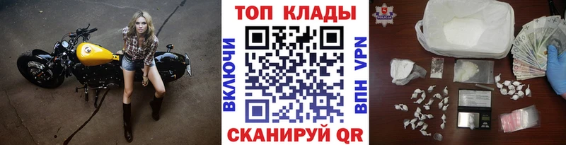 Купить наркотик Ермолино МЕГА сайт Меф КОКАИН ГАШИШ Марихуана АМФ