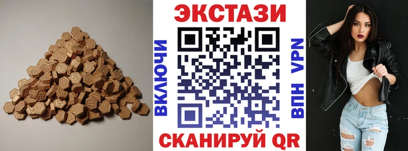 где купить наркоту  Ермолино  Экстази круглые 