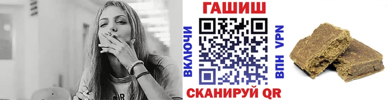 ГАШ индика сатива  дарк нет какой сайт  Ермолино 