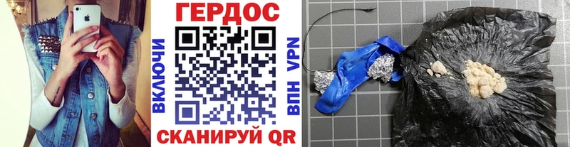 купить наркотики сайты  Ермолино  ГЕРОИН хмурый 