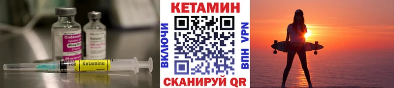 Кетамин ketamine  Ермолино 