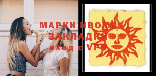 индика Абдулино