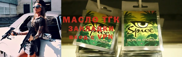кокс Абинск