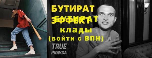 индика Абдулино