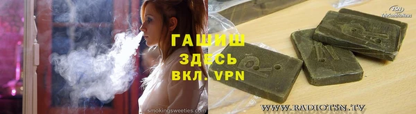 индика Абдулино