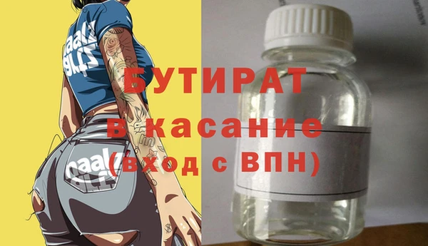 a pvp Абаза