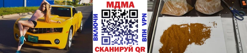 МДМА VHQ  Ермолино 
