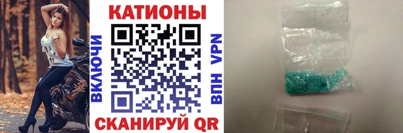 Мефедрон 4 MMC  Ермолино 
