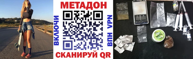 Метадон мёд блэк спрут сайт Ермолино