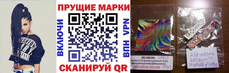 kraken tor  купить наркоту  Ермолино  Марки 25I-NBOMe 1,8мг 