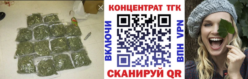 Дистиллят ТГК гашишное масло  наркошоп  mega онион  Ермолино 