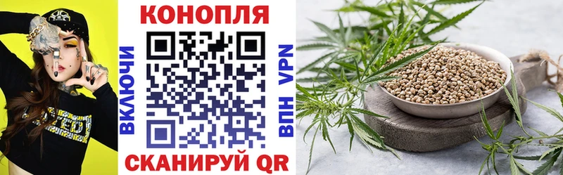 Бошки марихуана White Widow  Ермолино 